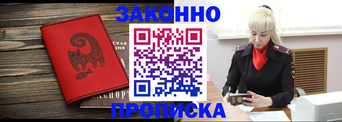 регистрация для школы в Тобольске